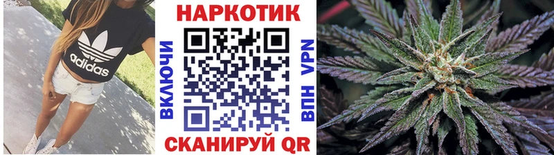 Где можно купить наркотики Краснообск Alpha-PVP  МЕФ  ГАШИШ  Марихуана 