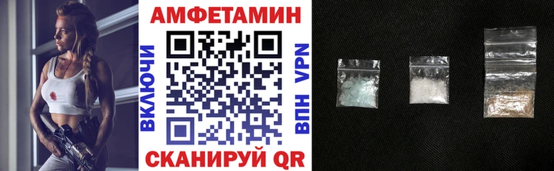 дарнет шоп  Краснообск  АМФЕТАМИН 98% 