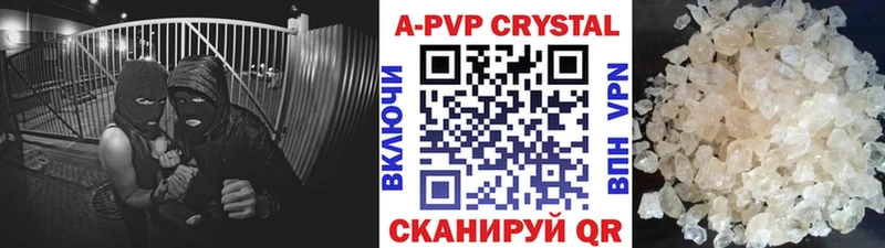 МЕГА зеркало  Краснообск  Alpha PVP VHQ  наркошоп 