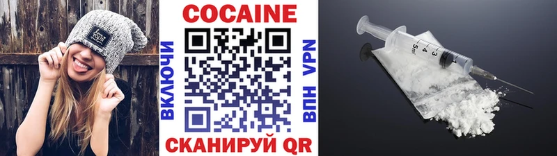 COCAIN 97% купить сайты Краснообск