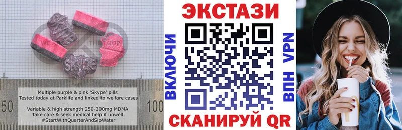 Экстази Philipp Plein  купить  сайты  Краснообск 