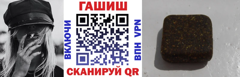 купить   Краснообск  ГАШ гарик 