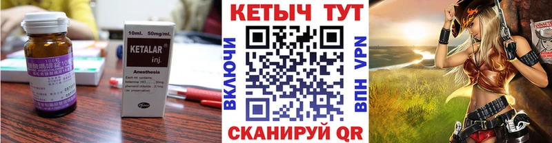дарк нет какой сайт  Краснообск  Кетамин ketamine  магазин продажи   blacksprut ТОР 