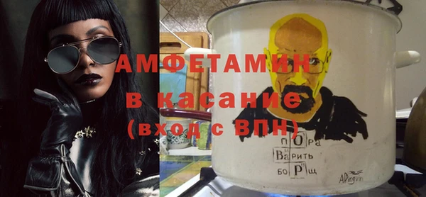 молекула духа Алзамай