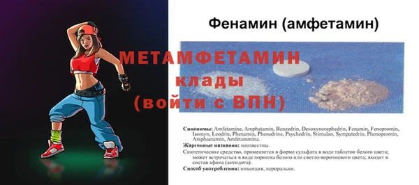 меф Алексеевка