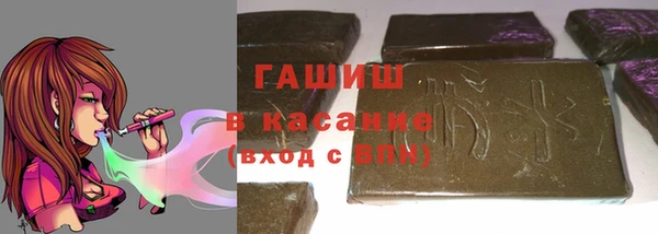 молекула духа Алзамай