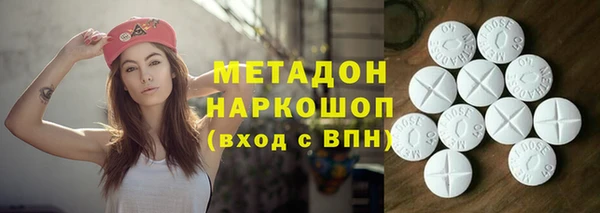 молекула духа Алзамай