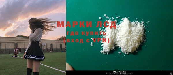 молекула духа Алзамай