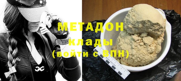 молекула духа Алзамай