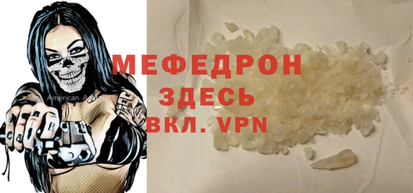 меф Алексеевка
