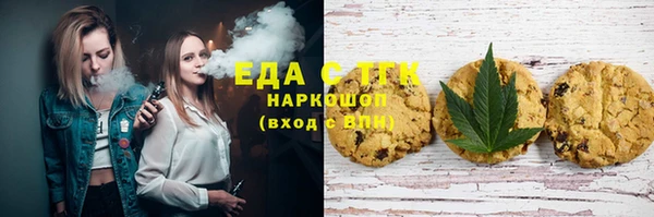 молекула духа Алзамай