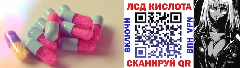 ЛСД экстази ecstasy  где можно купить   Краснообск 