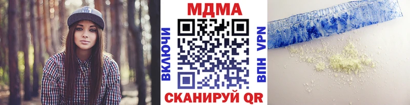 MDMA кристаллы  купить  сайты  Краснообск 
