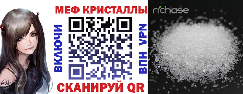Мефедрон мяу мяу  Краснообск 