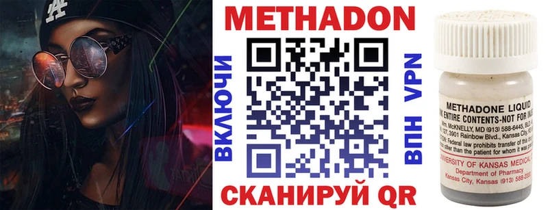 МЕТАДОН белоснежный  хочу наркоту  Краснообск 