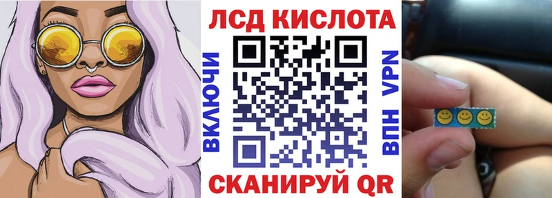 мориарти состав  Краснообск  Марки N-bome 1500мкг  наркота 