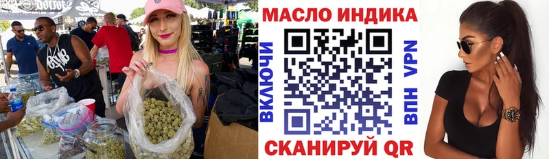 Дистиллят ТГК вейп  где продают   Краснообск 